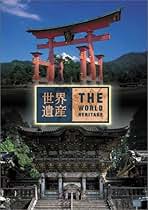 世界遺産 タンザニア編 [DVD] 51R2IAKGdBL._UF350,350_QL50_.jpg